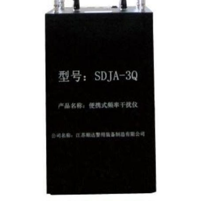 SDJA-3Q 频率干扰仪