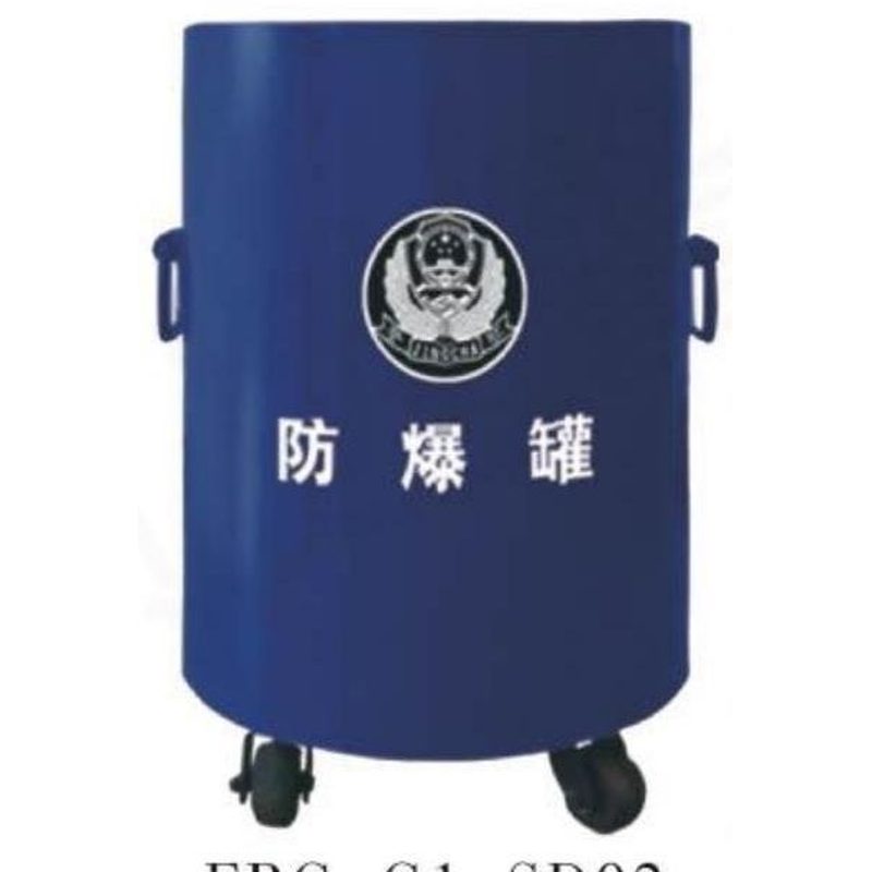 FBG-G1-SD02 防爆罐