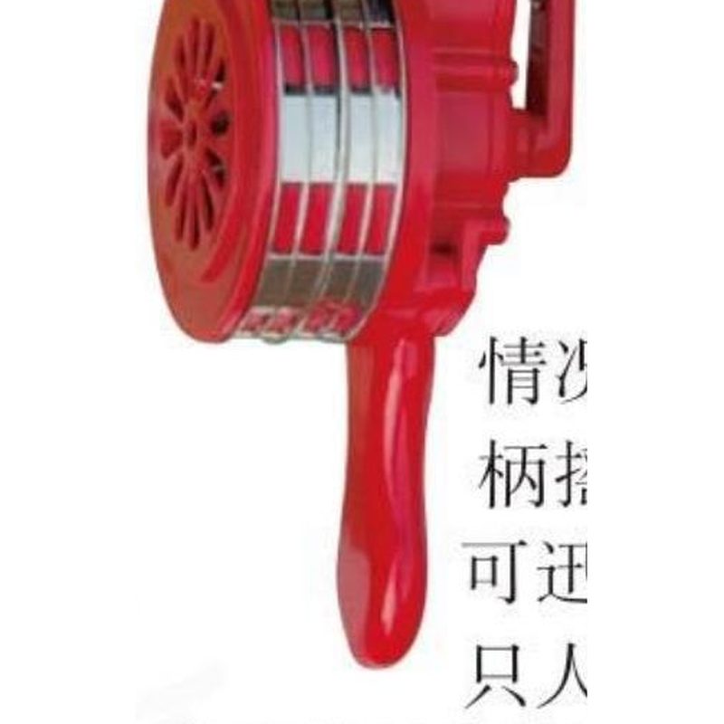 BJQ-SD01 手摇报警器