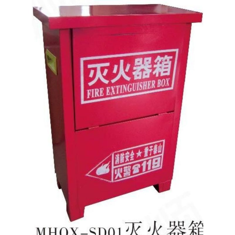 MHD-SD01 灭火弹
