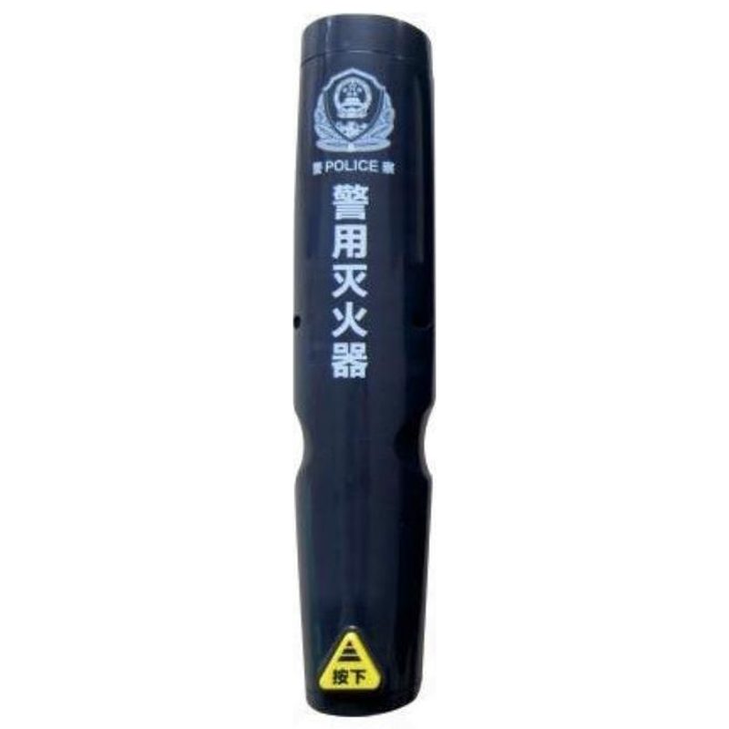 MHO-SD02 警用灭火器