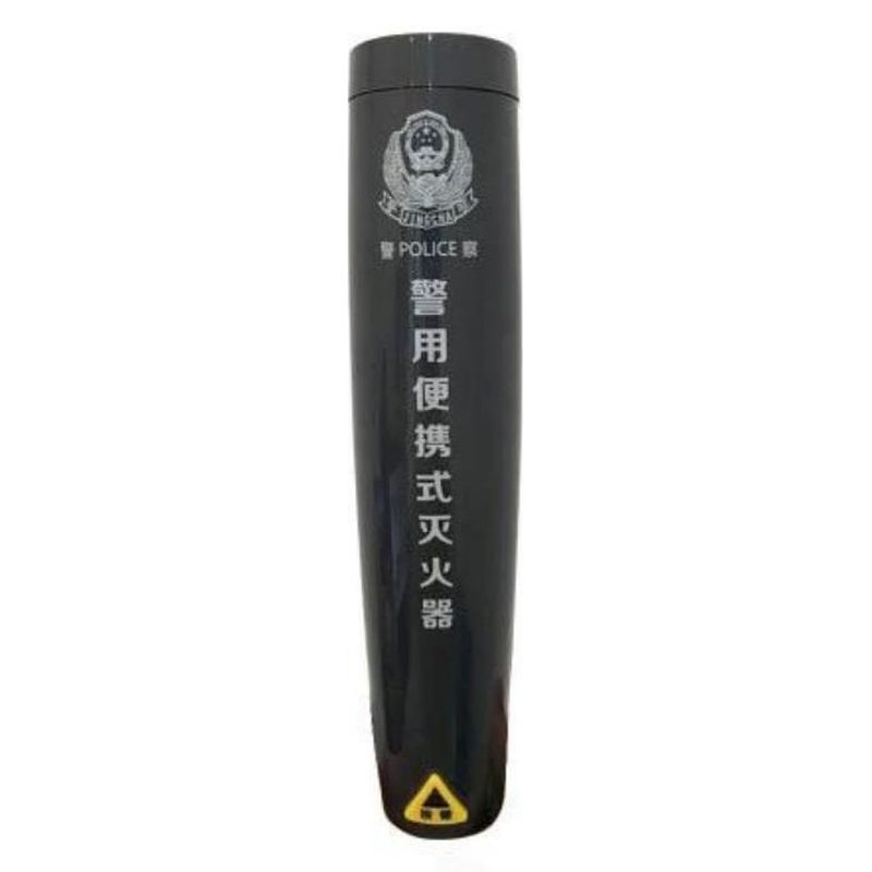 MHO-SD03B 警用便携式灭火器