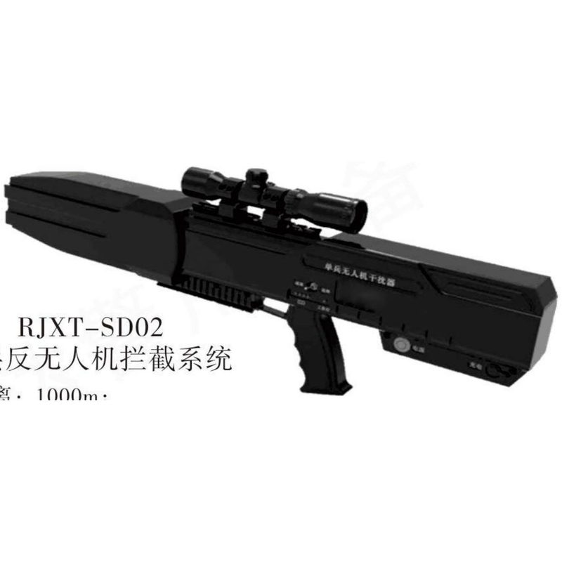 RJXT-SD02 单兵反无人机拦截系统